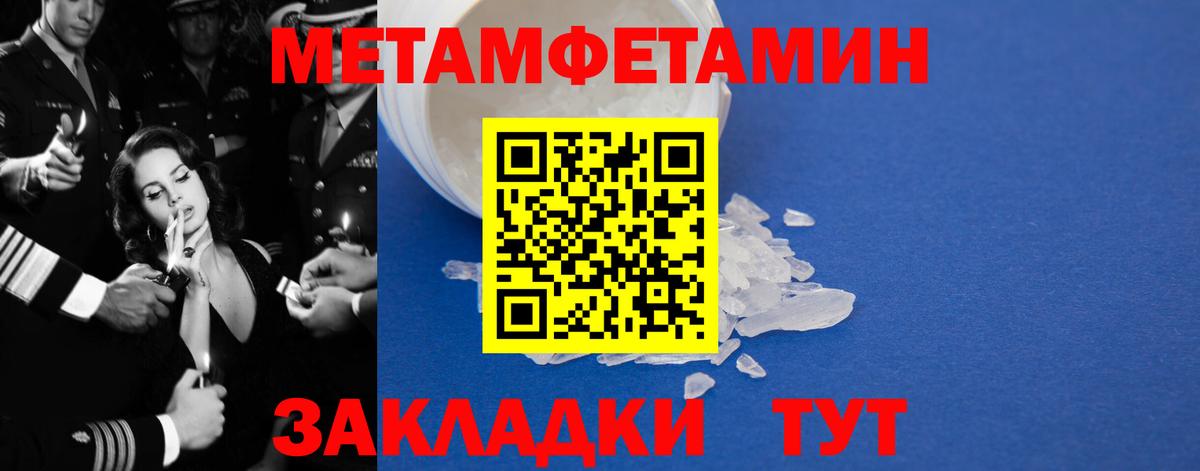 Amphetamine  АМФ  Елабуга  АМФ VHQ  Вход с VPN 