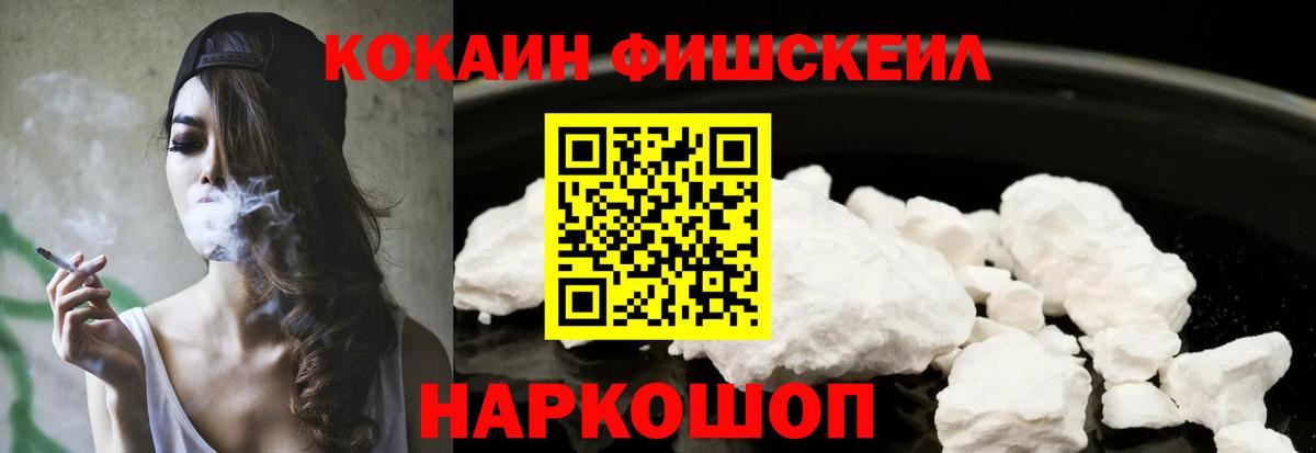 КОКАИН 97%  Вход с VPN  Елабуга 