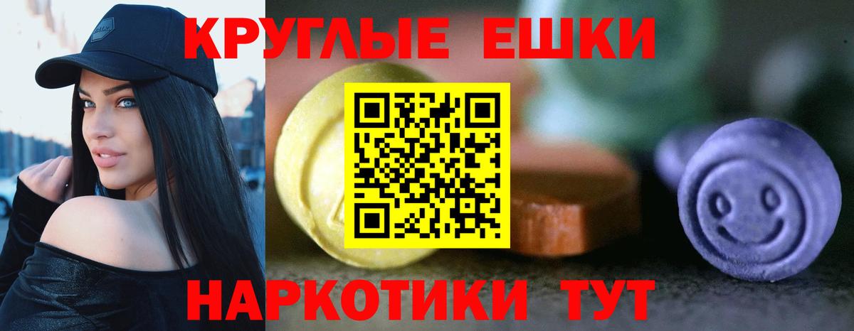 blacksprut ТОР  Ecstasy диски  маркетплейс наркотические препараты  Вход с VPN  Ecstasy бентли  Елабуга  Ecstasy 