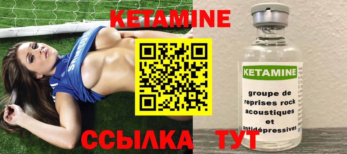 Мефедрон   Бошки Шишки  КОКАИН  ГАШИШ  Купить наркотик  Вход с VPN  Елабуга  Мефедрон 