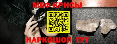 MESCALINE Кунгур