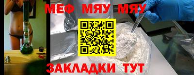 крисы Кумертау