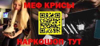 крисы Кумертау