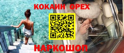 кокс Кулебаки
