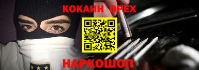 MESCALINE Кунгур