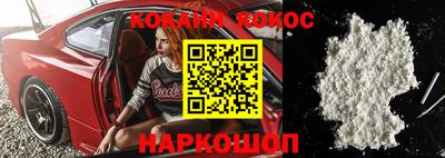MESCALINE Кунгур