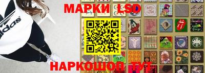 MESCALINE Кунгур