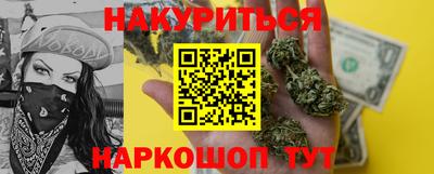 MESCALINE Кунгур