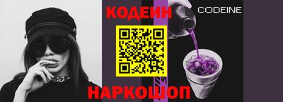 MESCALINE Кунгур