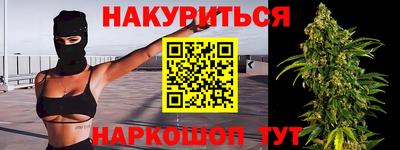 MESCALINE Кунгур