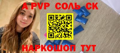 крисы Кумертау