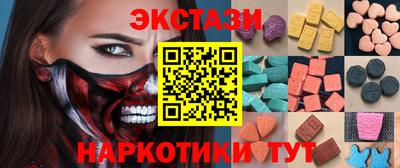MESCALINE Кунгур