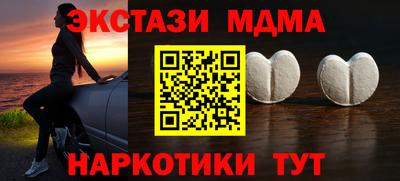 MESCALINE Кунгур