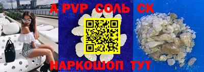 крисы Кумертау