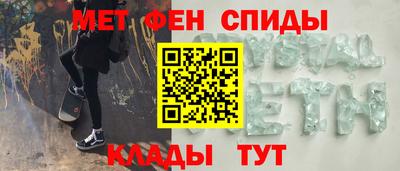 MESCALINE Кунгур