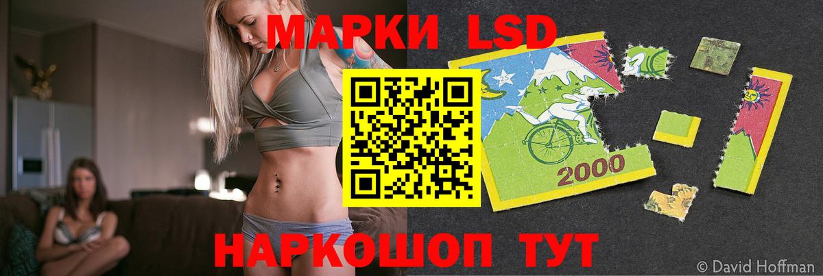 Лсд 25 экстази кислота Елабуга