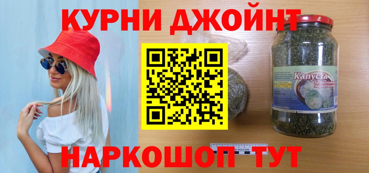 Елабуга  Марихуана тримм  Бошки Шишки планчик  Вход с VPN 